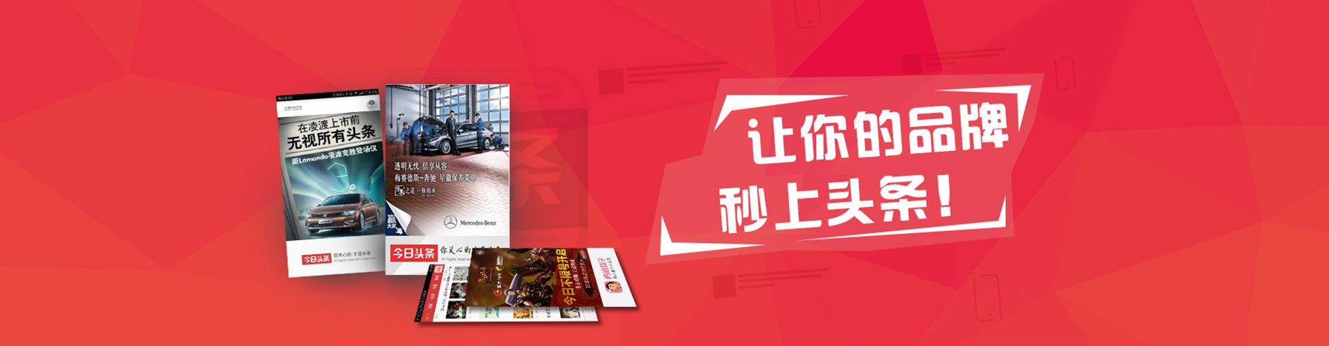 北流信息流托管
