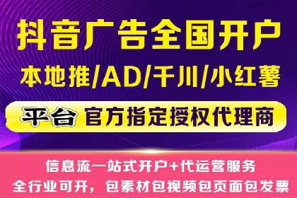 某知名品牌SEM广告投放的创意与执行
