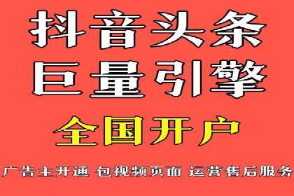 百度竞价推广公司案例：快速提升企业知名度
