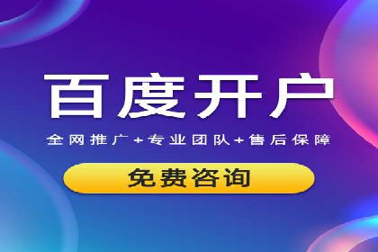 信息流广告创意案例：百度成功案例解析